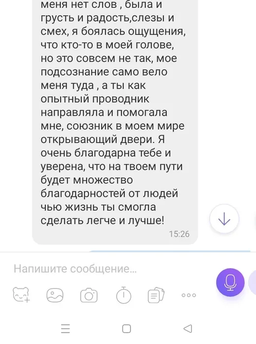 Отзыв клиента 13